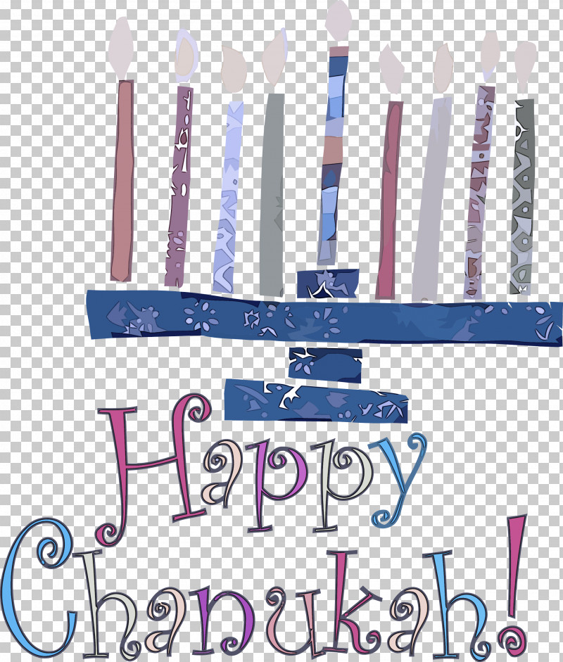 Happy Hanukkah PNG, Clipart, Geometry, Happy Hanukkah, Lavender, Line, Mathematics Free PNG Download