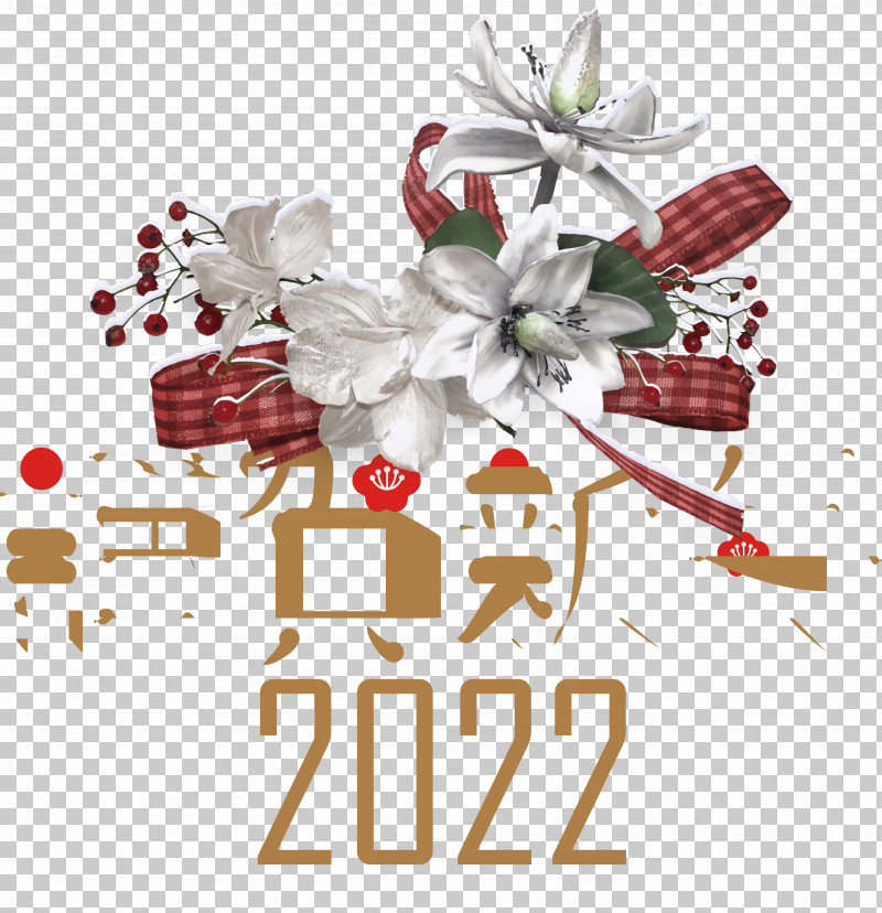 Christmas Day PNG, Clipart, Bauble, Christmas Day, Christmas Stocking, Cut Flowers, Drawing Free PNG Download