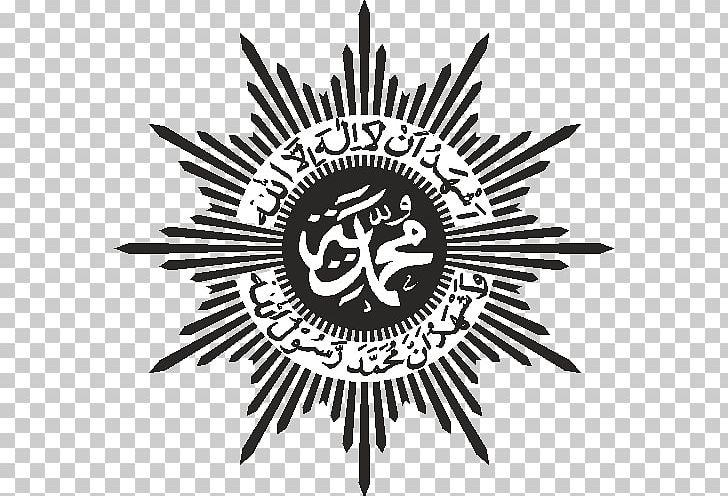 Muhammadiyah Logo Information Symbol PNG, Clipart, Aisyiyah, Black And White, Brand, Circle, Hizbul Wathan Free PNG Download