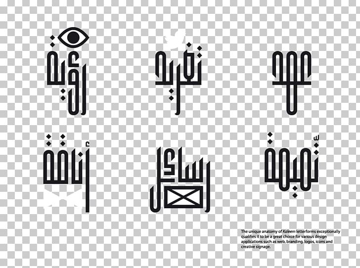Arabic Calligraphy Logo Font PNG, Clipart, Angle, Arabic, Arabic Calligraphy, Arabic Typography, Area Free PNG Download