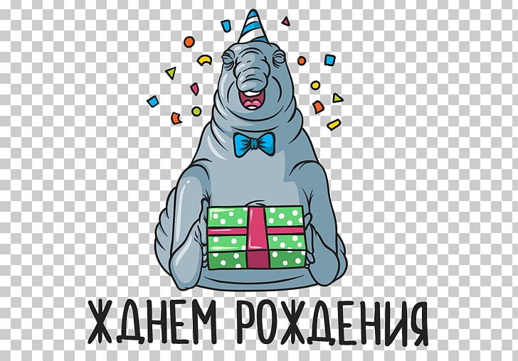 Moscow VKontakte Макс Брандт Telegram Website PNG, Clipart, Area, Artwork, Fictional Character, Graphic Design, Human Behavior Free PNG Download