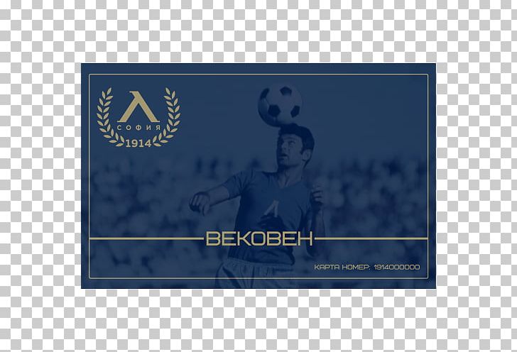 PFC Levski Sofia Rectangle Font PNG, Clipart, Blue, Electric Blue, First Professional Football League, Others, Pfc Levski Sofia Free PNG Download