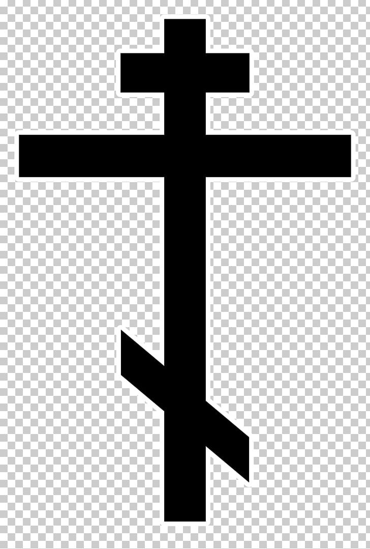 Russian Orthodox Cross Eastern Orthodox Church Christian Cross Religion PNG, Clipart, Angle, Celtic Cross, Christian Cross, Christian Cross Variants, Christianity Free PNG Download