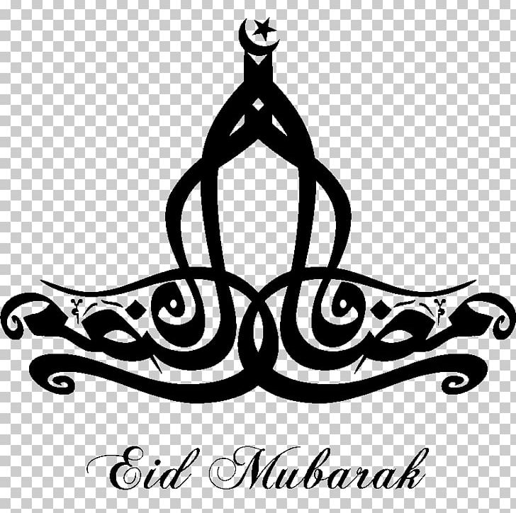 Eid Al-Fitr Eid Al-Adha Arabic Calligraphy Islam Eid Mubarak PNG, Clipart, Allah, Art, Artwork, Black And White, Calligraphy Free PNG Download