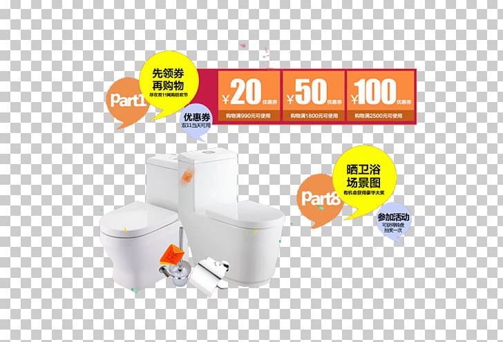 Toilet PNG, Clipart, Bathroom, Brand, Clean, Coupon, Designer Free PNG Download
