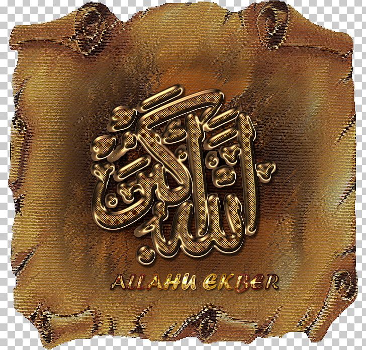 Africa Copper Blog Friendship Proverb PNG, Clipart, Africa, Allahu, Blog, Copper, Flatcast Free PNG Download