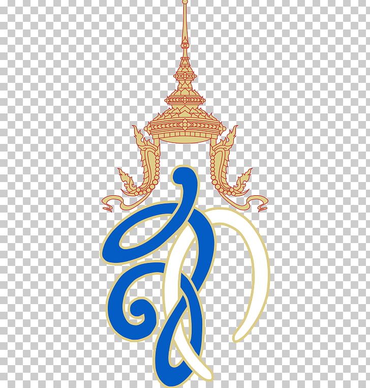 Nawamintrachinuthit Satriwittaya 2 School Symbol Royal Cypher Flag Of Thailand Queen's Birthday PNG, Clipart, Flag Of Thailand, Royal Cypher, School, Symbol Free PNG Download