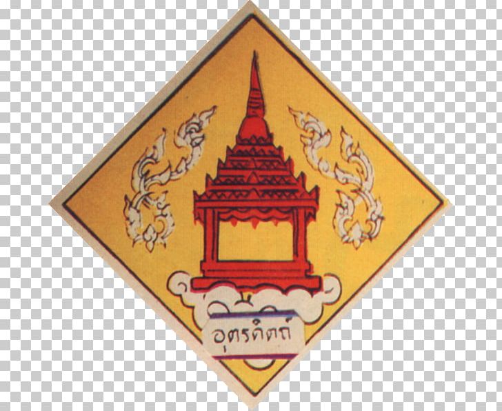 Uttaradit Province Phayao Province Nakhon Sawan Province Nan Province Provinces Of Thailand PNG, Clipart, Badge, Crest, Emblem, Mae Hong Son Province, Nakhon Sawan Province Free PNG Download