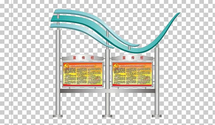 Publicity PNG, Clipart, Advertising, Art, Billboard, Billboards, Chair Free PNG Download