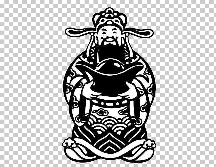 Chinese New Year Caishen Wealth Chinese Gods And Immortals God Welcoming Day PNG, Clipart, Black, Black Board, Black Hair, Black White, Brush Stroke Free PNG Download