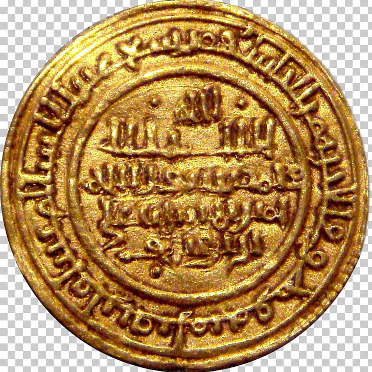 Almohad Caliphate Almoravid Dynasty Sagunto Marrakesh Taifa Of Lisbon PNG, Clipart, Alandalus, Almohad Caliphate, Almoravid Dynasty, Berber Languages, Brass Free PNG Download