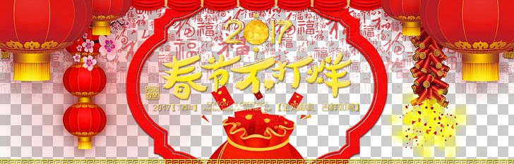 Chinese New Year New Years Eve PNG, Clipart, Chine, Chinese Border, Chinese Lantern, Chinese Style, Closing Free PNG Download
