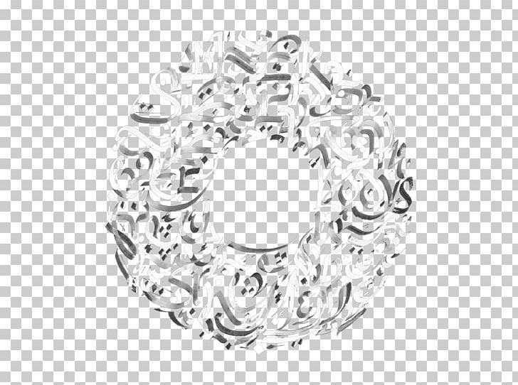 Line Art Font PNG, Clipart, Art, Black And White, Body Jewellery, Body Jewelry, Circle Free PNG Download