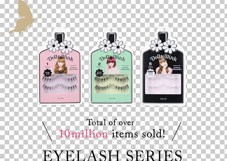 Eyelash Extensions つけまつげ Cosmetics Beauty PNG, Clipart, Artificial Hair Integrations, Beauty, Brand, Celebrities, Communication Free PNG Download