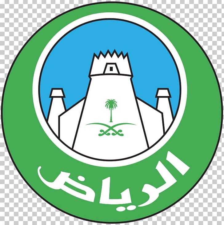 Riyadh Metro Logo Organization Mecca PNG, Clipart, Arabian Peninsula, Area, Artwork, Ball, Brand Free PNG Download
