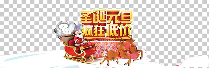 Christmas Santa Claus New Years Day Chinese New Year Designer PNG, Clipart, Activities, Activity, Christmas Frame, Christmas Lights, Computer Wallpaper Free PNG Download