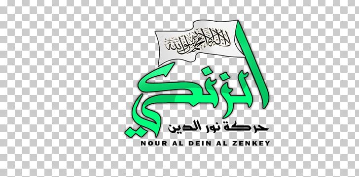 Idlib Governorate Nour Al-Din Al-Zenki Movement Tahrir Al-Sham Syrian Liberation Front Ahrar Al-Sham PNG, Clipart, Ahrar Alsham, Area, Brand, Free Syrian Army, Graphic Design Free PNG Download