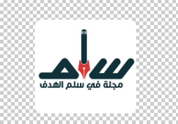 Logo Brand Kuwait PNG, Clipart, Art, Brand, Kuwait, Logo, Text Free PNG Download