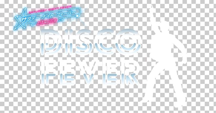 Logo Product Design Brand Font PNG, Clipart, Area, Blue, Brand, Computer, Computer Wallpaper Free PNG Download