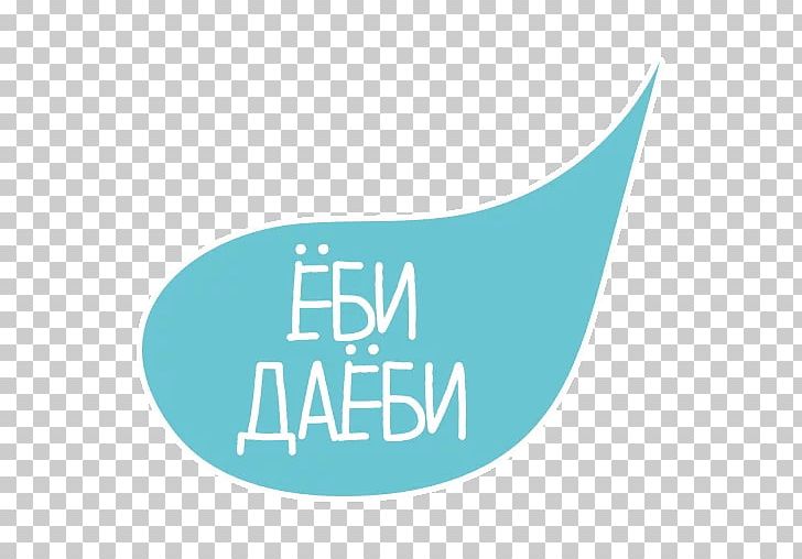 Telegram Sticker Logo 0 Font PNG, Clipart, 2016, Aqua, Blue, Brand, Kim Jongun Free PNG Download