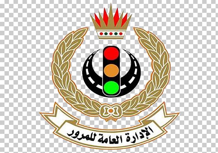 Ministry Of Interior Interior Ministry Manama Minister PNG, Clipart, Artwork, Bahrain, Bahrain News Agency, Brand, Cabinet Free PNG Download