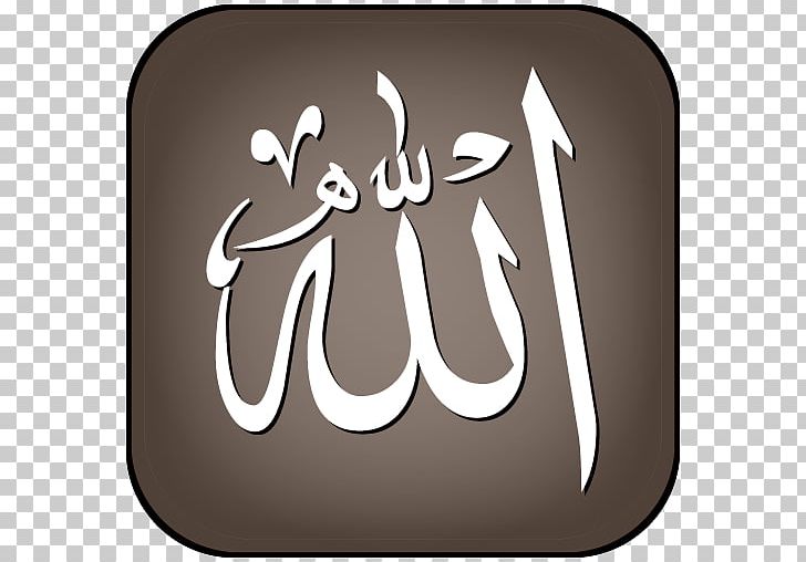 Desktop Allah Salah PNG, Clipart, Allah, Brand, Calligraphy, Decorative Arts, Desktop Wallpaper Free PNG Download