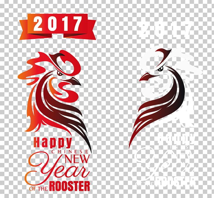 Rooster Chinese New Year Greeting Card New Year Card PNG, Clipart, 2017, Brand, Christmas, Cock, Ecard Free PNG Download