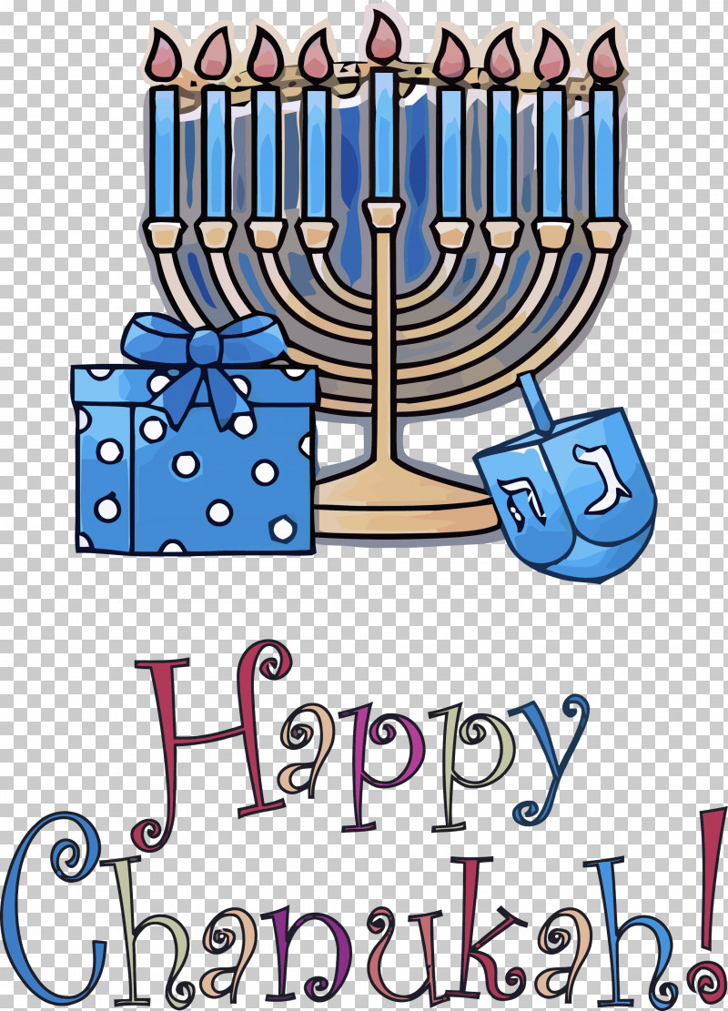 Happy Hanukkah PNG, Clipart, Geometry, Hanukkah, Happy Hanukkah, Line, Mathematics Free PNG Download
