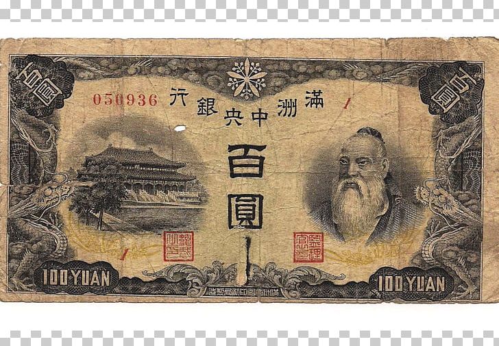 Banknote Japanese Yen Money Pound Sterling Shanghai Yangming Auction PNG, Clipart, 1 Yen Coin, 10 Yen Coin, 50 Yen Coin, Auction, Bank Free PNG Download
