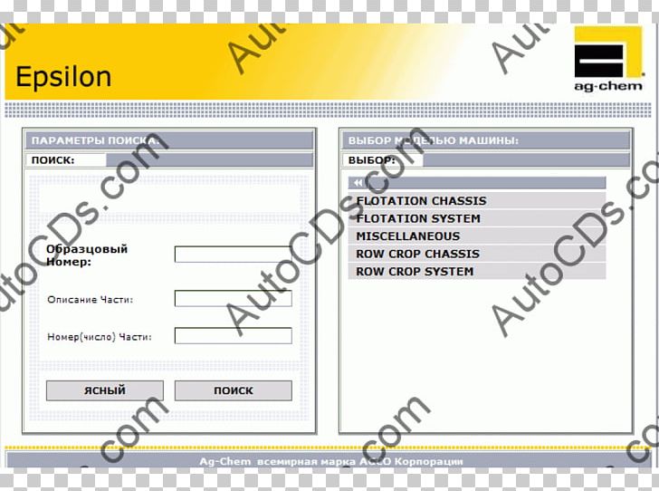 Web Page Line Font PNG, Clipart, Agchem Equipment, Area, Art, Diagram, Document Free PNG Download
