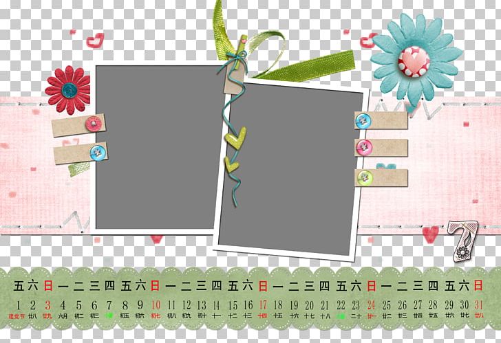 Calendar Graphic Design PNG, Clipart, Border Texture, Calendar, Calendar Designer, Calendar Template, Cartoon Calendar Free PNG Download