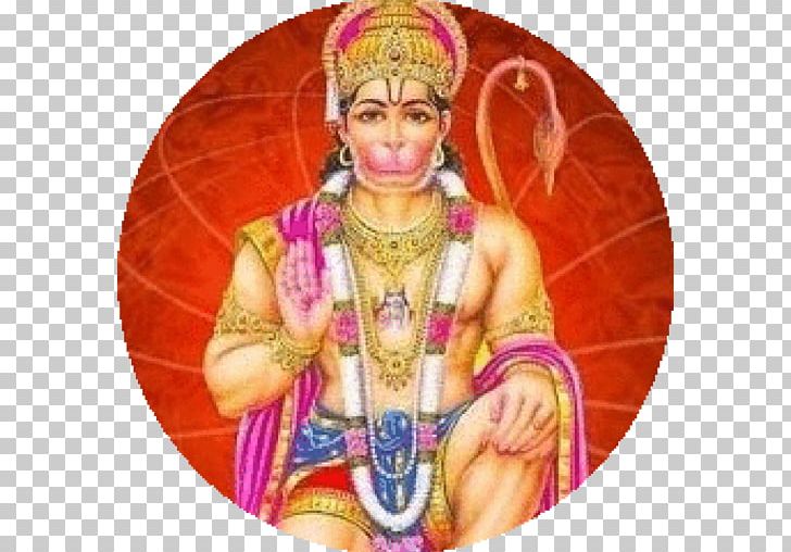 Jai Hanuman Hanuman Jayanti Hanuman Chalisa Shiva PNG, Clipart, Apk, App, Bhakti, Desktop Wallpaper, Devotional Song Free PNG Download