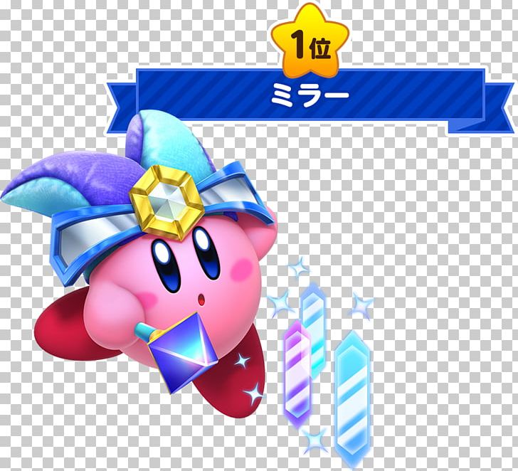 Kirby Battle Royale Kirby: Planet Robobot Kirby Super Star Kirby Star Allies Kirby & The Amazing Mirror PNG, Clipart, Computer Wallpaper, Game, Kirby, Kirby Battle Royale, Kirby Planet Robobot Free PNG Download