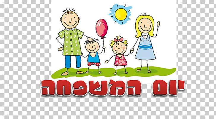 Kindergarten Parent Elementary School Family PNG, Clipart,  Free PNG Download