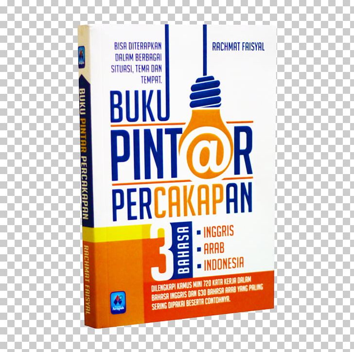 Quran: 2012 Indonesian Islam Translation Kitab PNG, Clipart, Abd Allah Ibn Abbas, Arab Indonesians, Arabs, Brand, English Free PNG Download