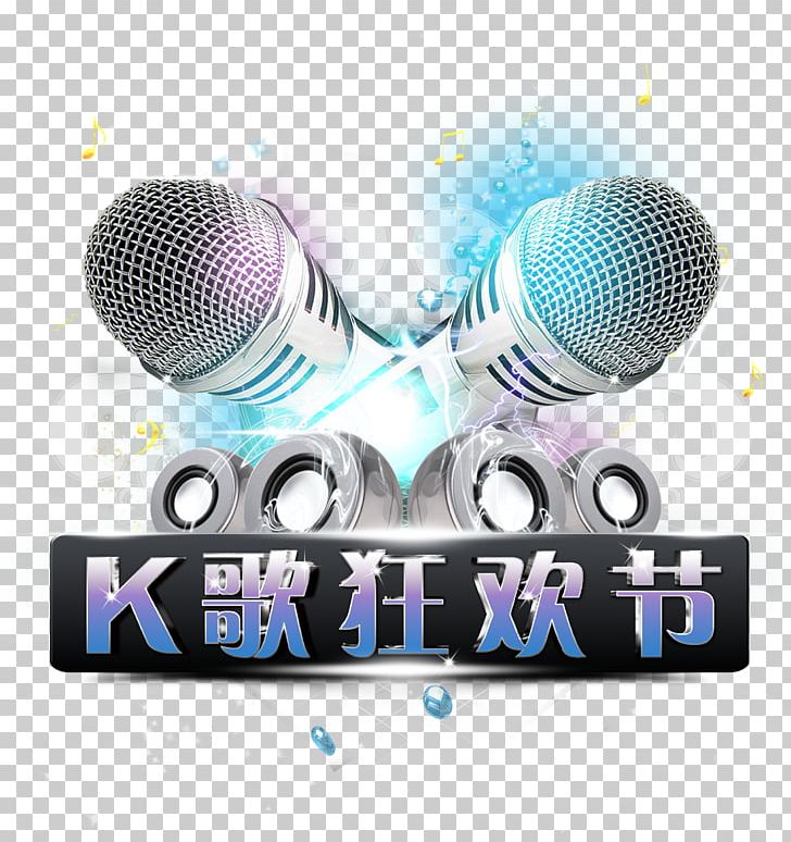 Microphone Carnival Art Font PNG, Clipart, Art, Audio, Audio Equipment, Brand, Carnival Free PNG Download