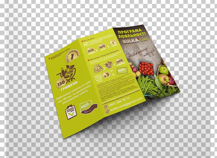 Brand Brochure PNG, Clipart, Art, Brand, Brochure, Leaflet, Yellow Free PNG Download