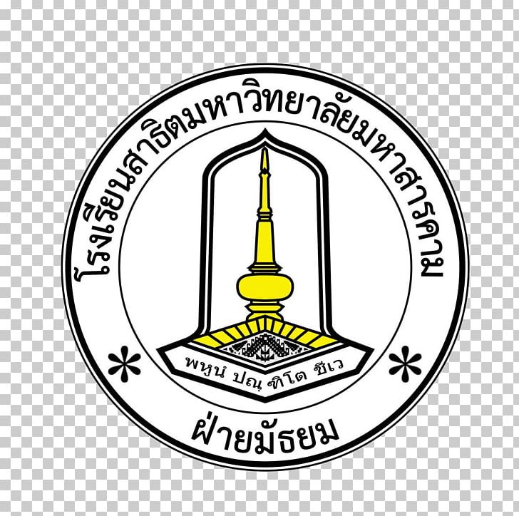 Mahasarakham University Demonstration School (Secondary) โรงเรียนสาธิตมหาวิทยาลัยมหาสารคาม Rajabhat Maha Sarakham University Burapha University PNG, Clipart, Burapha University, College, Emblem, Fia, Higher Education Free PNG Download