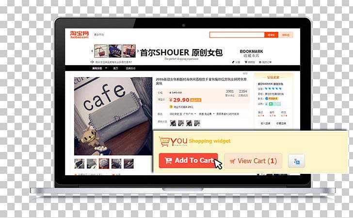 Taobao Shopping Cart Tmall Web Page PNG, Clipart, Artikel, Brand, Communication, Display Advertising, Display Device Free PNG Download