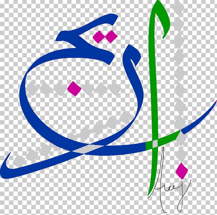 Islamic Art Work Of Art Artist New York City PNG, Clipart, Architect, Area, Art, Artist, Artwork Free PNG Download