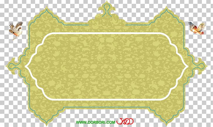 Frames Arabesque Illuminated Manuscript PNG, Clipart, Arabesque, Area, Border, Eslimi, Film Free PNG Download