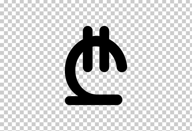 Georgian Lari National Bank Of Georgia Currency Symbol PNG, Clipart, Alphabet, Bank, Black And White, Brand, Currency Free PNG Download