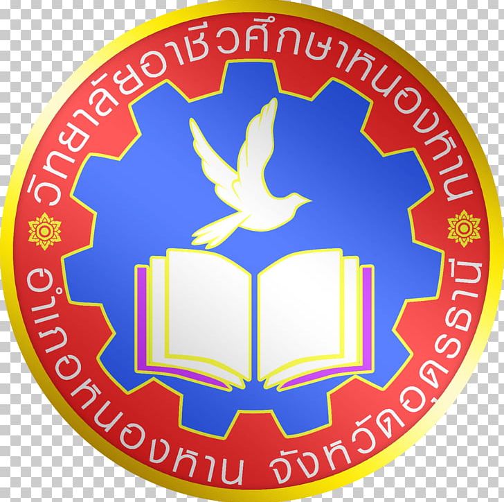 วิทยาลัยอาชีวศึกษาหนองหาน History Wm. H. Brown Student Emblem PNG, Clipart, Area, Badge, Brand, Circle, College Free PNG Download