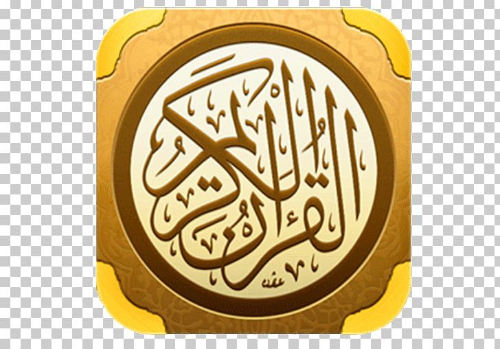 El Coran (the Koran PNG, Clipart,  Free PNG Download