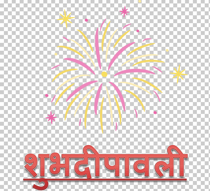 Flower Logo Petal Line Meter PNG, Clipart, Flower, Geometry, Happy Diwali, Line, Logo Free PNG Download