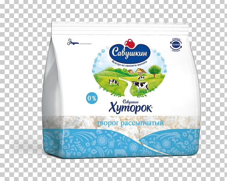 Savushkin Product Quark Milk Dairy Products PNG, Clipart, Artikel, Brest, Cottage Cheese, Curd, Curd Snack Free PNG Download