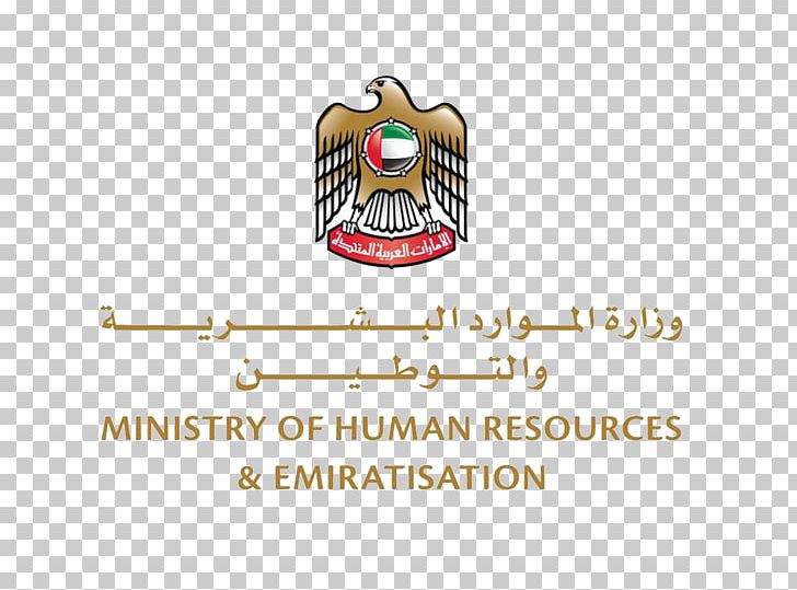 Abu Dhabi Gulf Medical University Health Ministry Of Human Resources & Emiratisation PNG, Clipart, Abu Dhabi, Announce, Area, Brand, Business Free PNG Download
