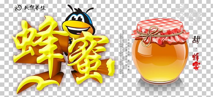 Honey Advertising PNG, Clipart, Advertising, Bee, Bees Honey, Download, Food Free PNG Download