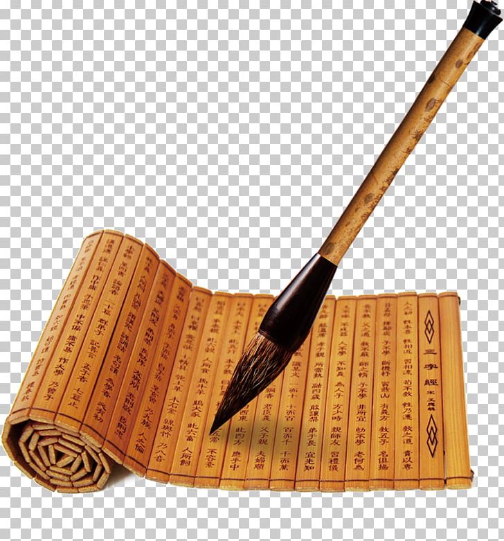 Ink Brush Three Character Classic Bamboo And Wooden Slips Classical Chinese PNG, Clipart, Art, Bamboo, Brush, Brush Effect, Brushes Free PNG Download