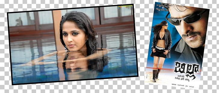 Anushka Shetty Billa Poster Actor Telugu PNG, Clipart, Actor, Advertising, Anushka Shetty, Billa, Brand Free PNG Download